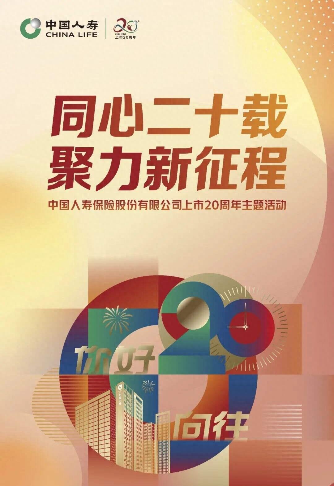 保险行业的发展历程_保险行业发展历史_保险历史行业发展趋势