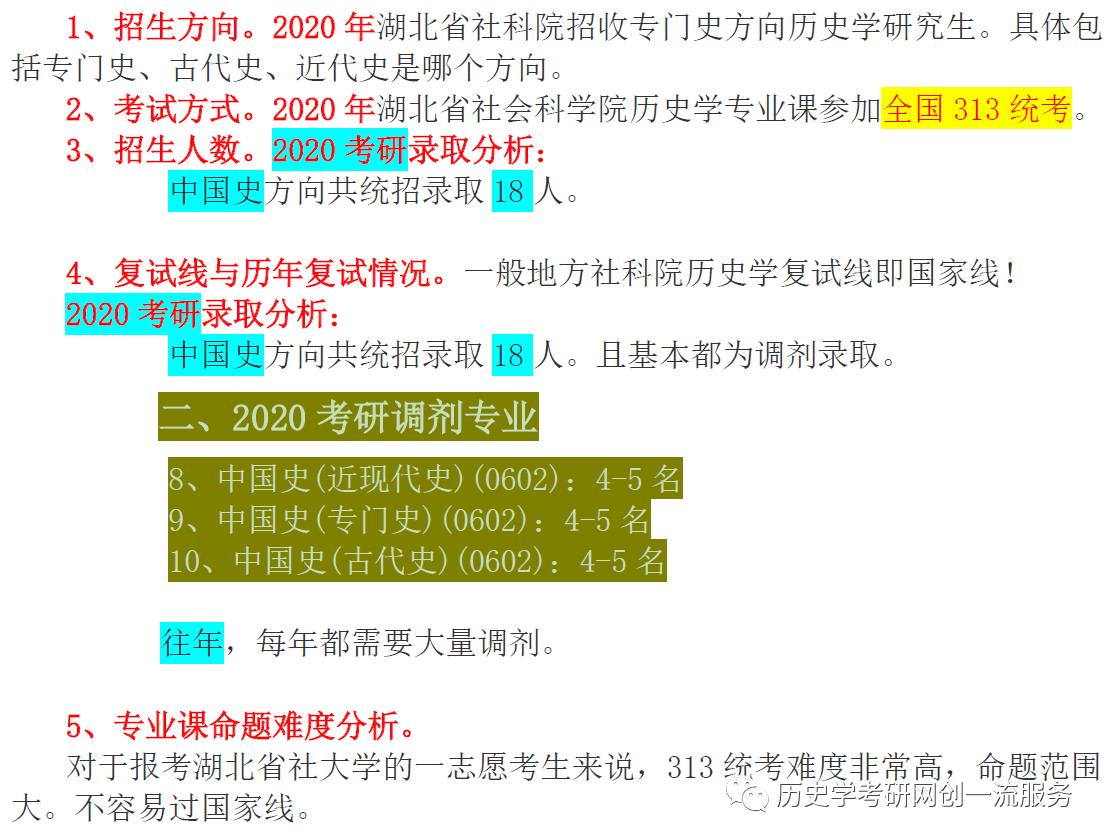 文史研究工作_文史研究员_文史研究员是做什么的