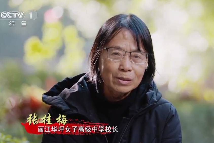 2020-2021年感动中国十大人物颁奖词
