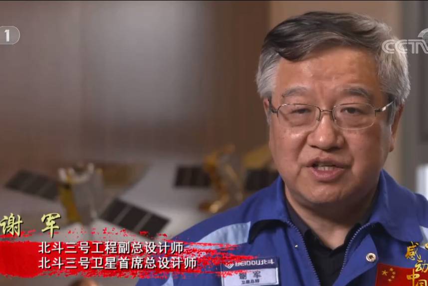 2020-2021年感动中国十大人物颁奖词