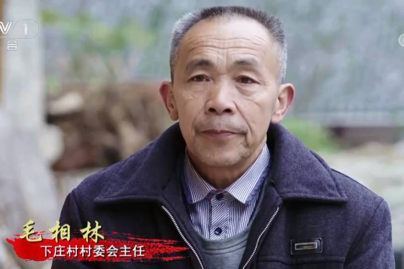 2020-2021年感动中国十大人物颁奖词