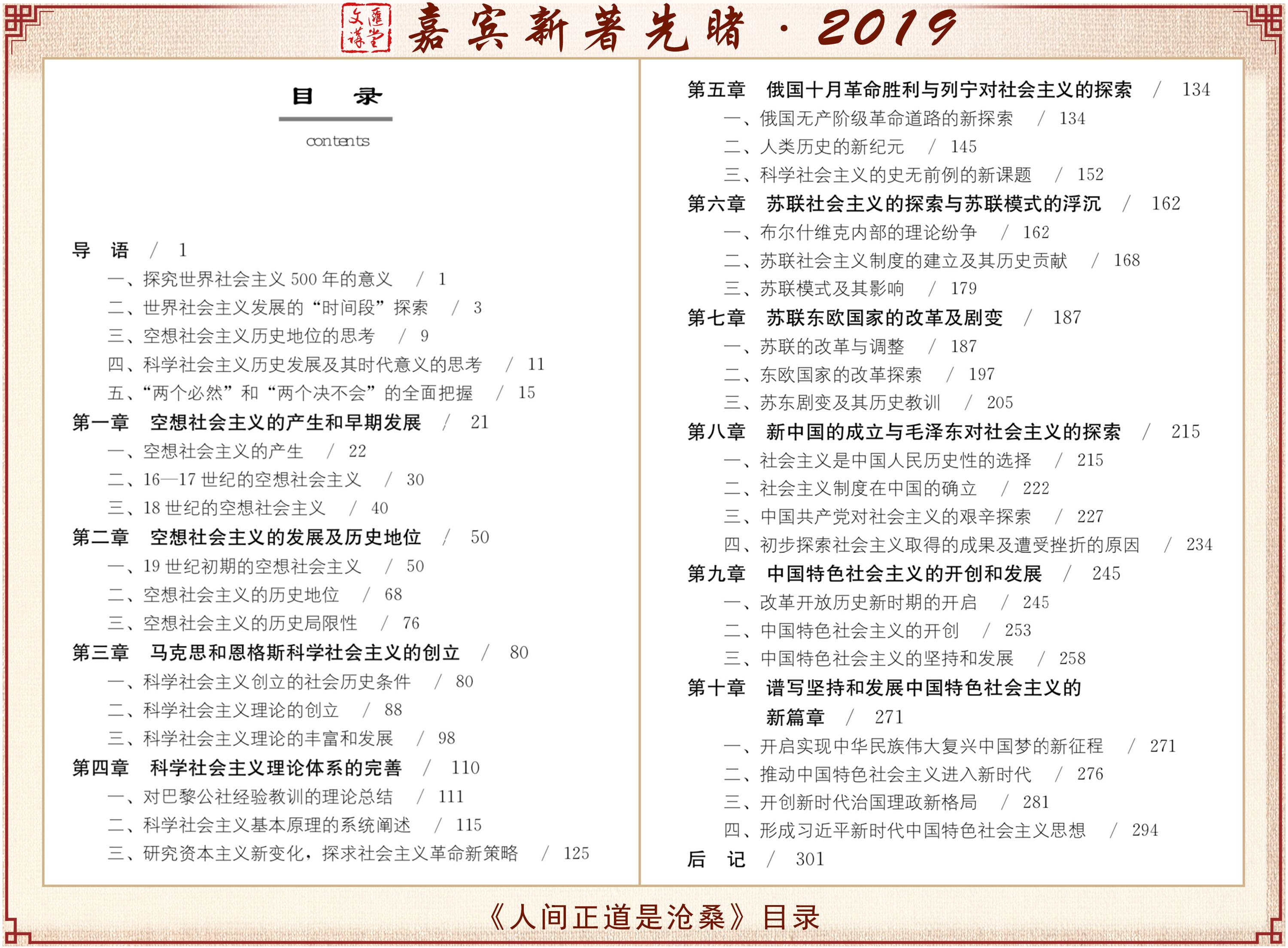 人类社会的基本矛盾是_人类社会发展的根本动力是_人类社会