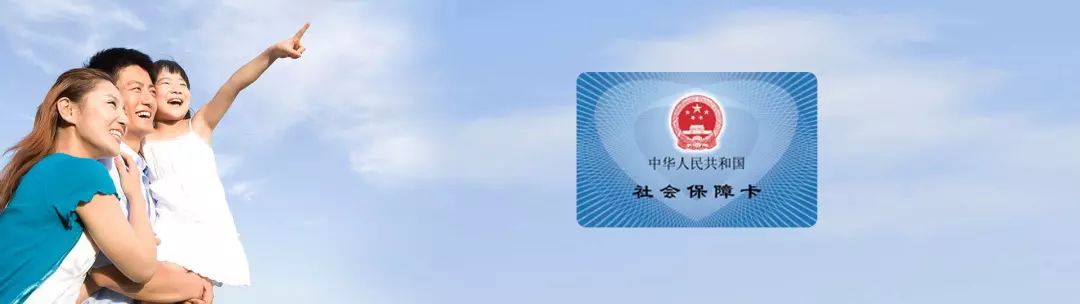 武汉市社会服务保险公共平台_武汉保险网_武汉社会保险公共服务平台