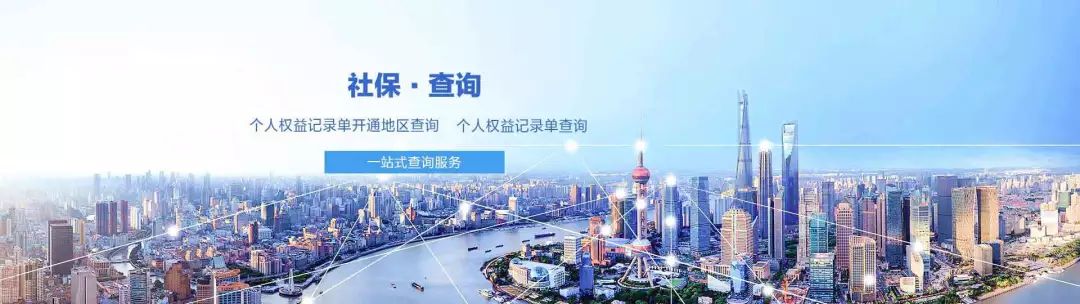 武汉市社会服务保险公共平台_武汉保险网_武汉社会保险公共服务平台