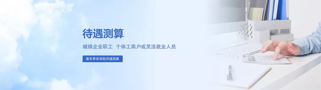 武汉社会保险公共服务平台_武汉市社会服务保险公共平台_武汉保险网