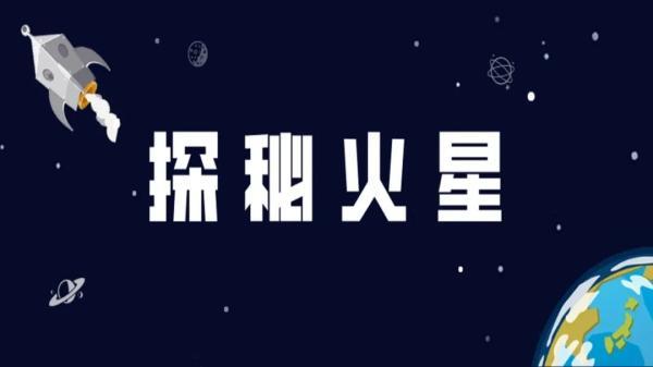 太空探索的意义_太空探索的利与弊_探索太空