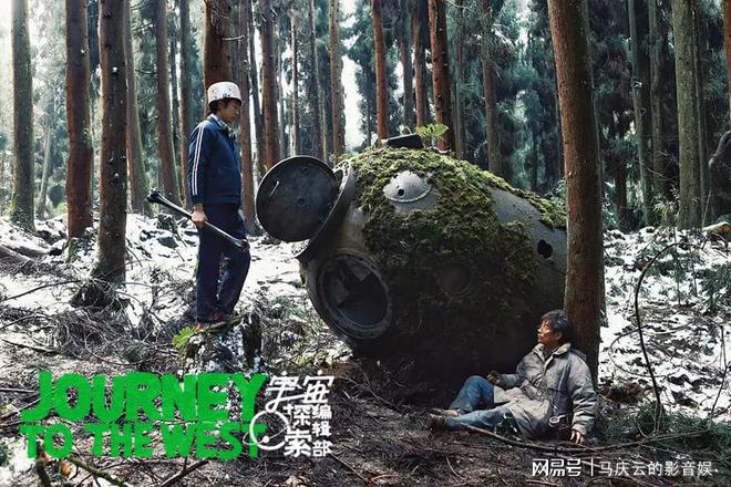 宇宙探索编辑部开机_宇宙探索编辑部_宇宙探索编辑部百度云