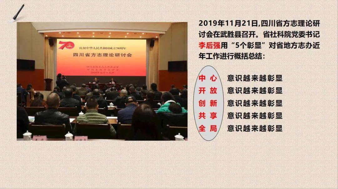 县政协文史主任级别_县政协文史委主任_县政协文史委副主任有出路吗