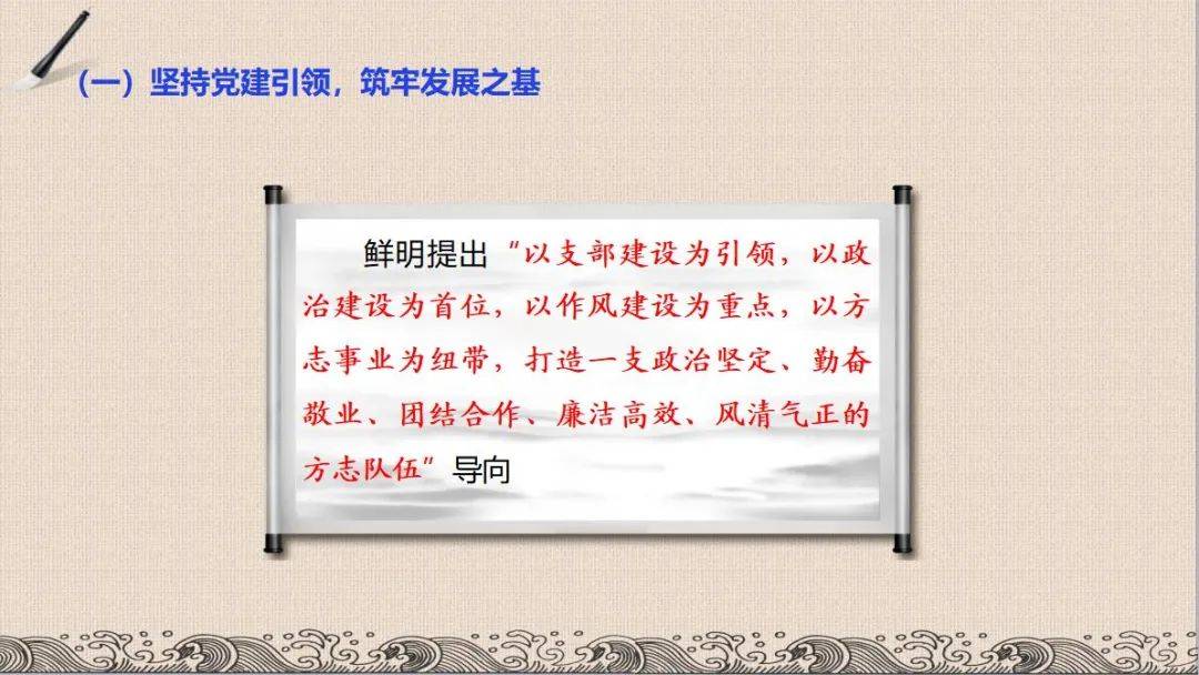 县政协文史委主任_县政协文史主任级别_县政协文史委副主任有出路吗