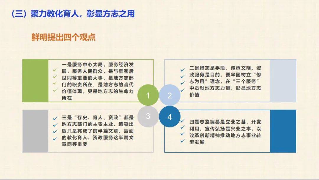 县政协文史委副主任有出路吗_县政协文史委主任_县政协文史主任级别