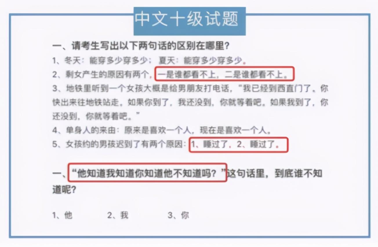 文史知识题_文史试题_文史卷子