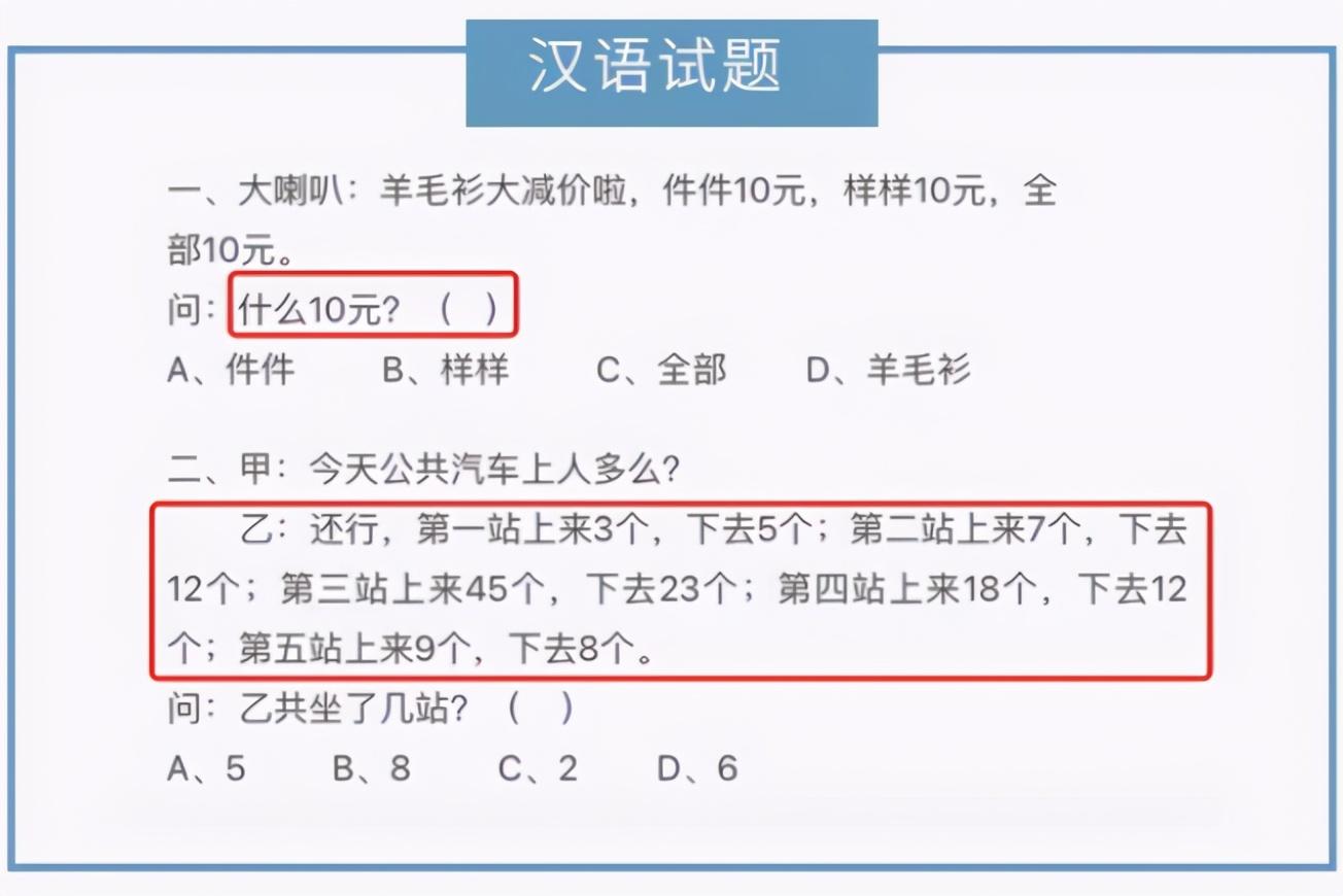 文史知识题_文史卷子_文史试题