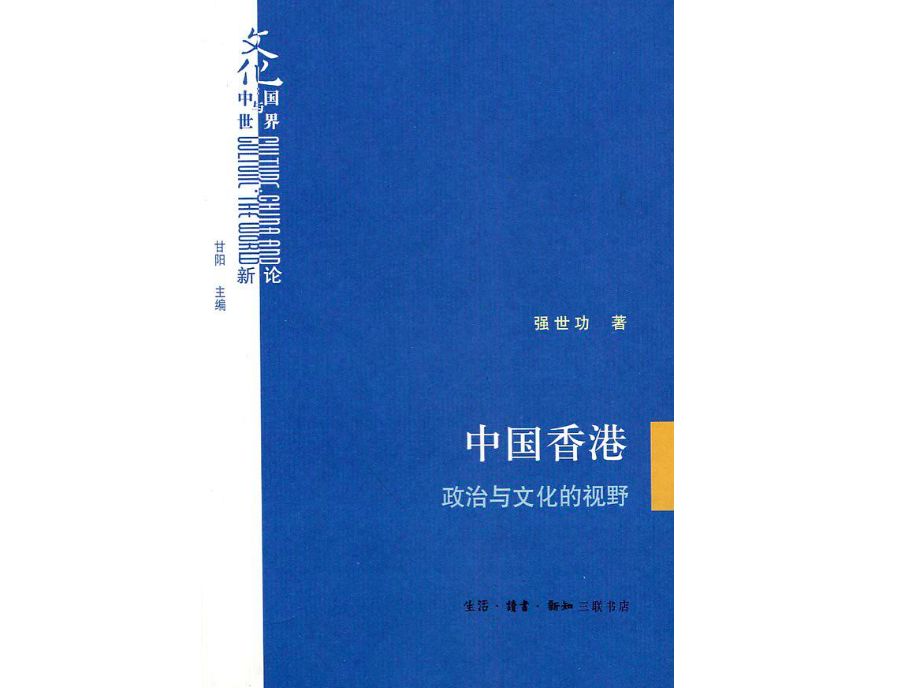 香港社会大哥有哪几位_香港社会福利政策_香港社会