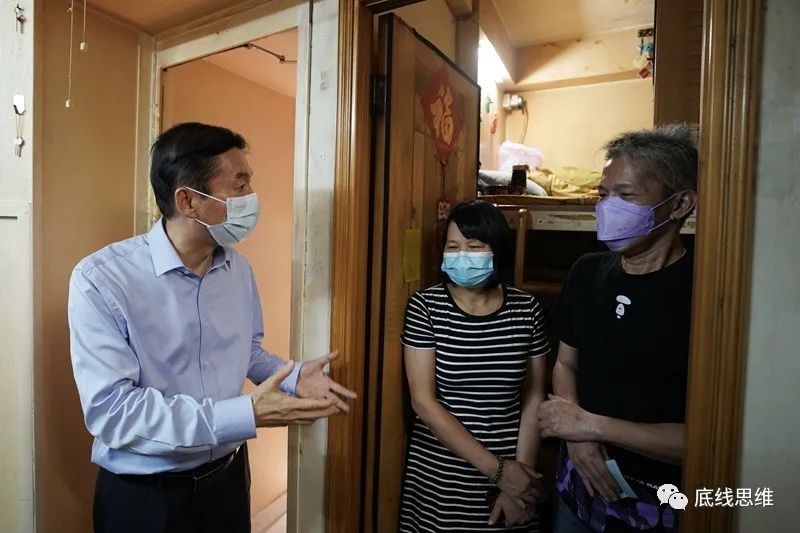 香港社会_香港社会福利署官网网站_香港社会大哥有哪几位