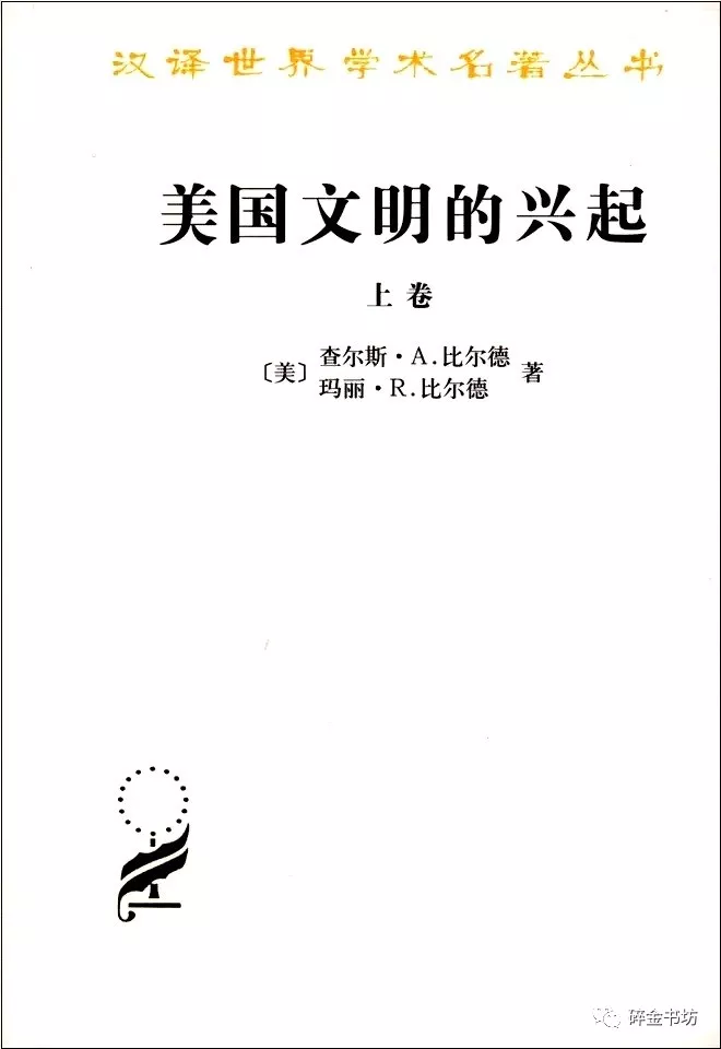 史学家_史家学班固对什么的评价_家族性史美亚电影网