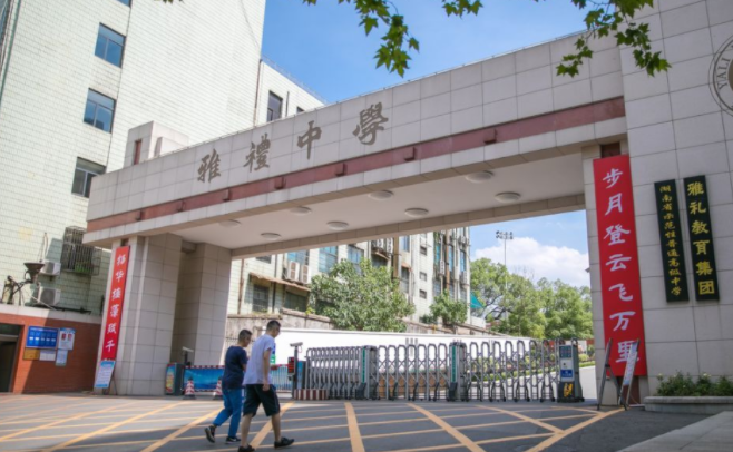 学校中国人寿学生保险怎么理赔_中国学校_ntu哪个学校中国