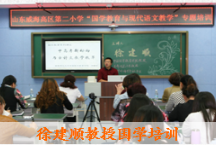 国学教育的意义_国学教育有哪些课程_教育国学