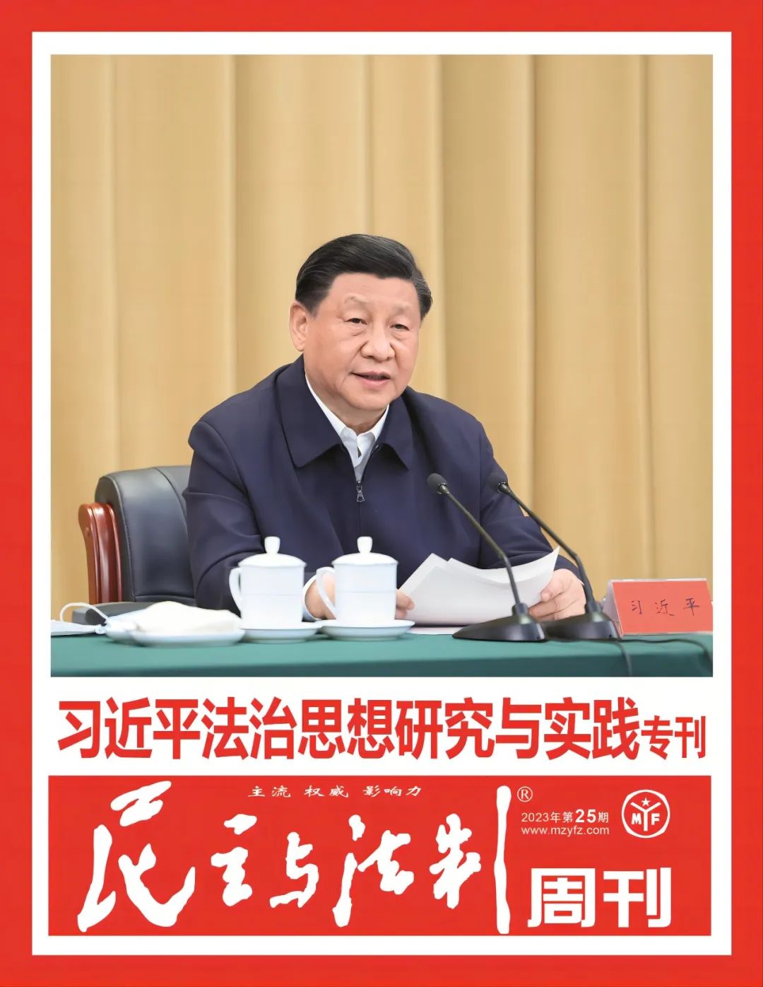 公正社会原版_公正社会中的小女孩片段_社会公正