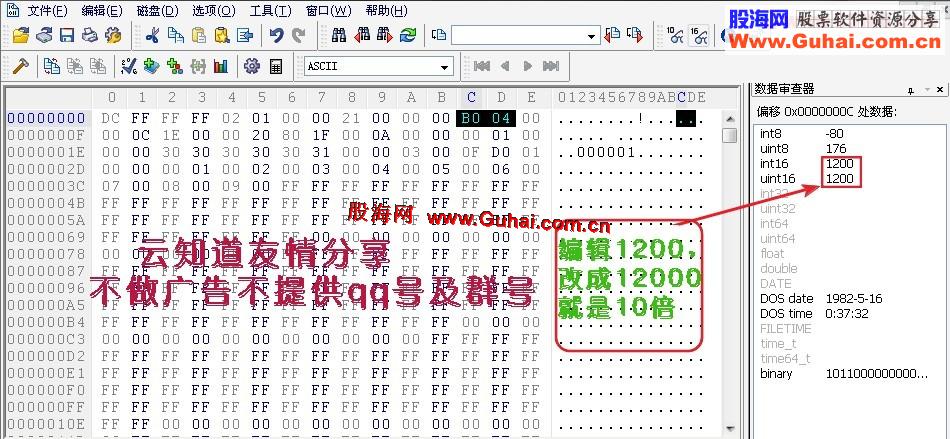 直接教你怎么扩展飞狐5分钟限制教程