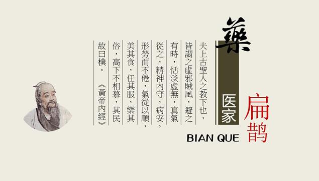 儒家的代表人物主要有_儒家代表人物_儒家的人物代表