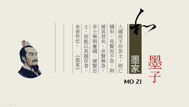 儒家代表人物_儒家的代表人物主要有_儒家的人物代表