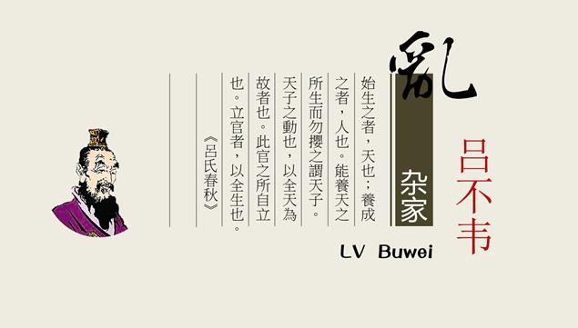 儒家的代表人物主要有_儒家代表人物_儒家的人物代表