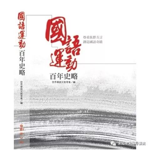 汉语拼音历史与发展史_汉语拼音历史_汉语拼音历史演变