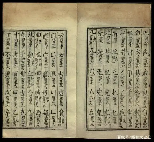 汉语拼音历史与发展史_汉语拼音历史进程表_汉语拼音历史
