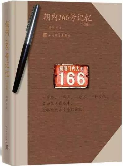 文史哲编辑部_文史哲出版社_文史哲创刊