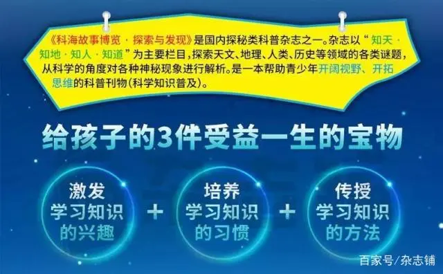 探索 发现_探索发现2023_探索发现2023最新全集