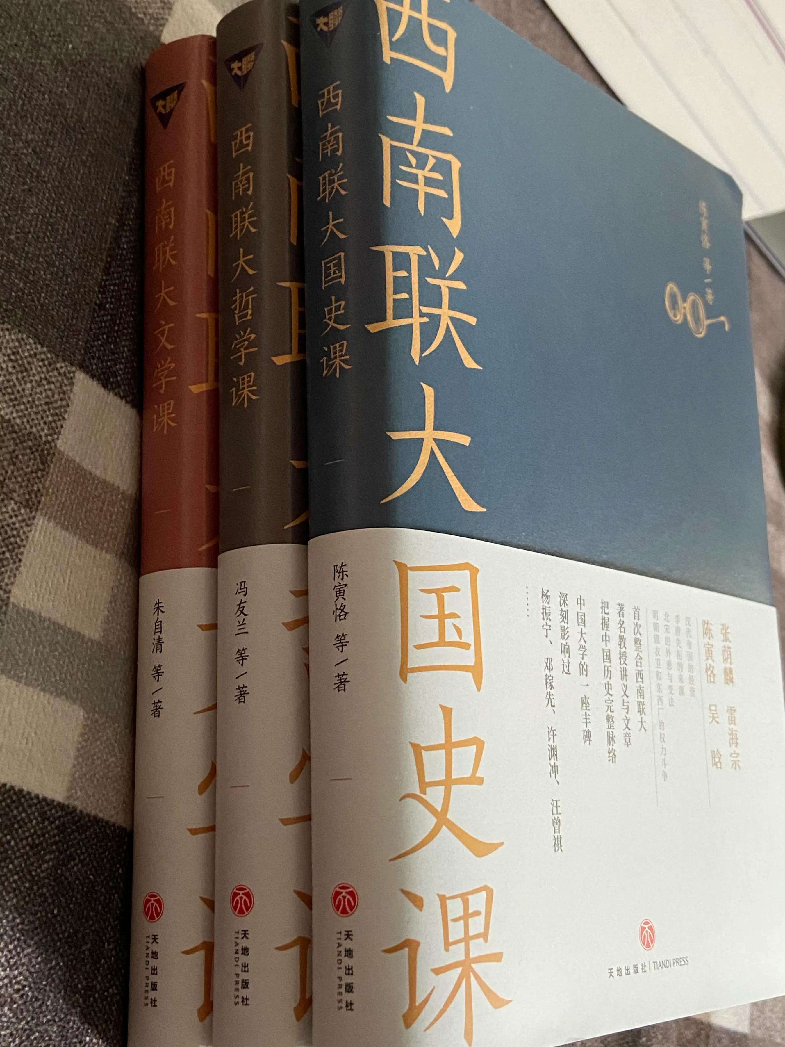 文史哲不分家_文史哲不分家名词解释_文史哲为什么不分家