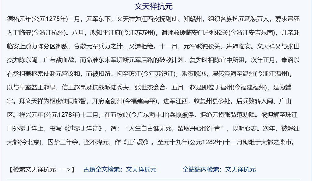 国学大师网站_国学大师网_国学大师网在线查字