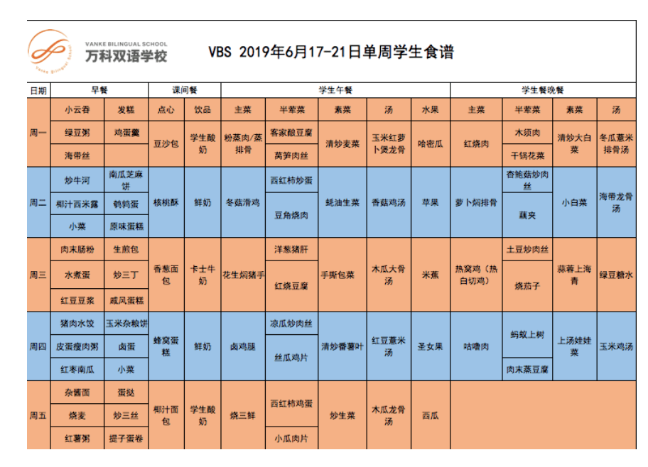 上海法国学校_上海法国学校招聘_上海法国学校学费