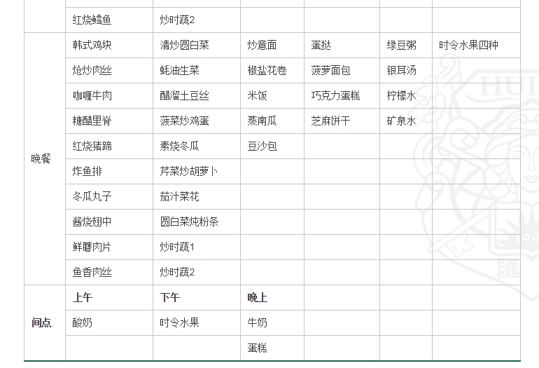 上海法国学校学费_上海法国学校_上海法国学校招聘