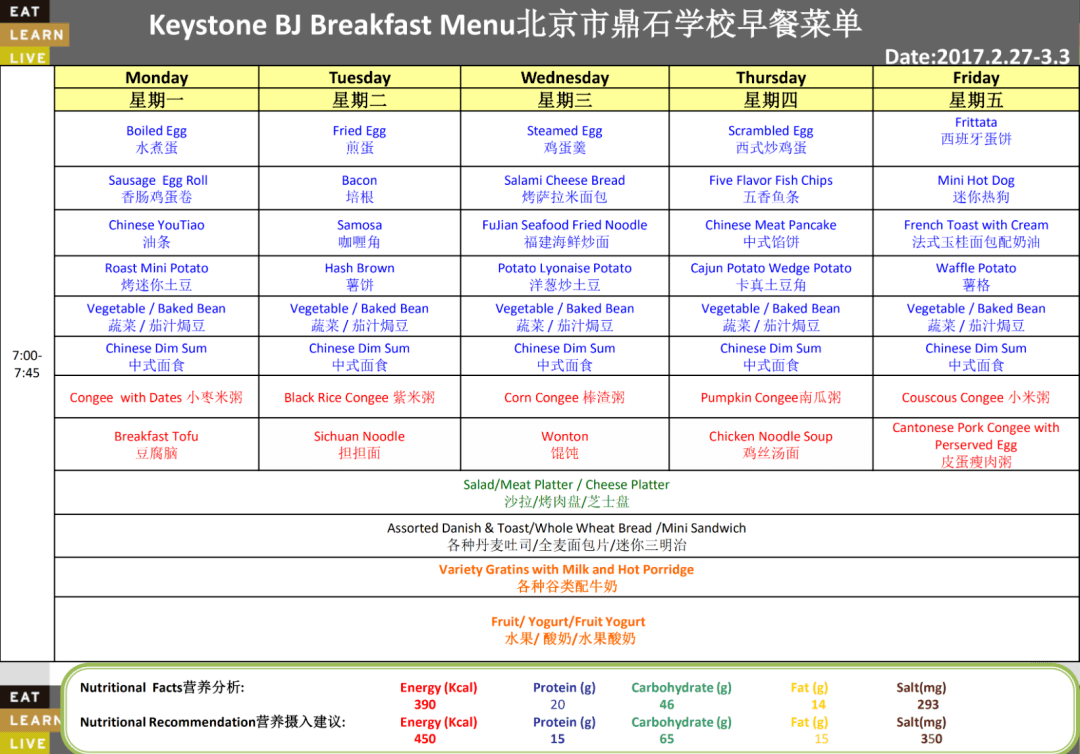 上海法国学校学费_上海法国学校招聘_上海法国学校