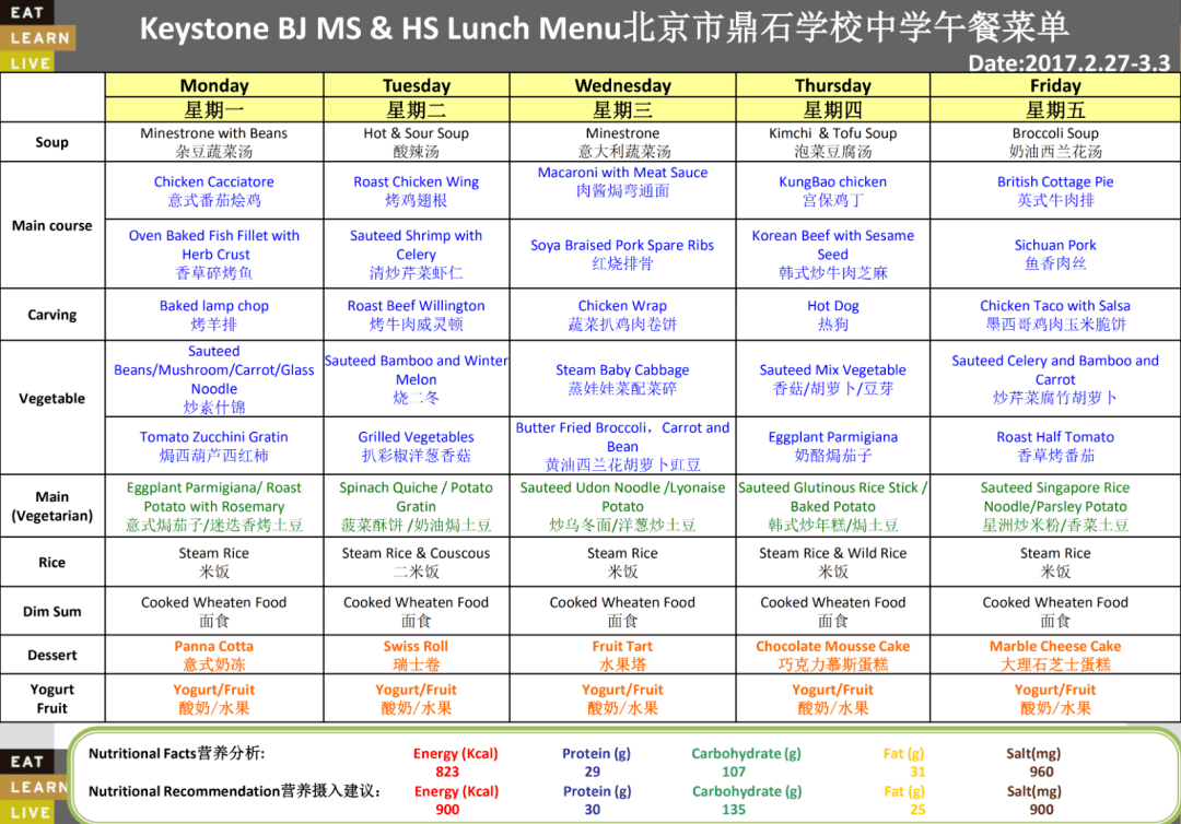 上海法国学校学费_上海法国学校招聘_上海法国学校