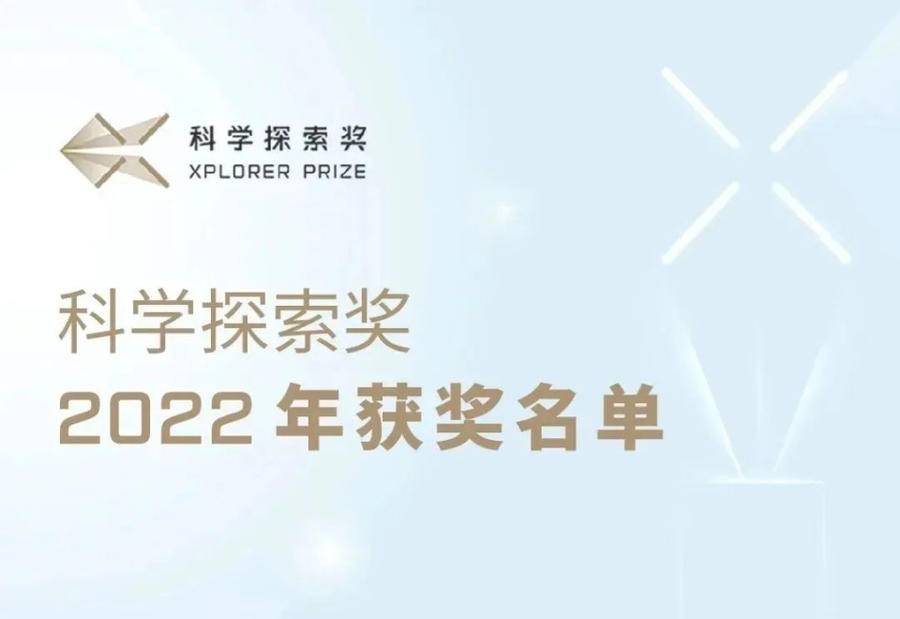 科学探索对孩子的意义_探索科学_科学探索飞船