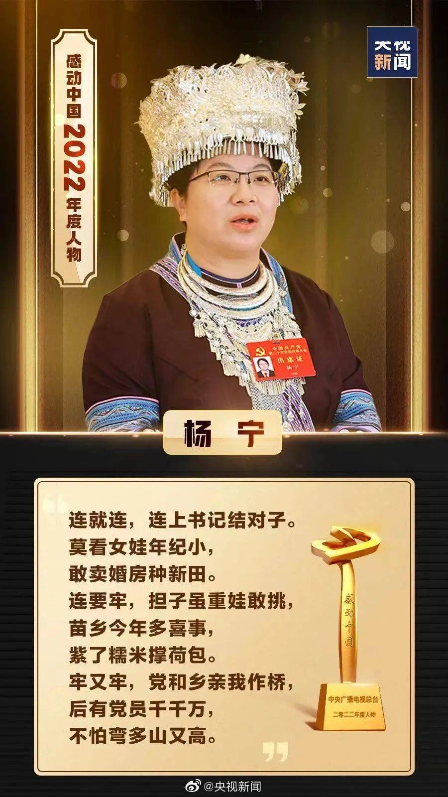 感动中国十大人物_人物感动中国活雷锋_人物感动中国之悬崖小学教师