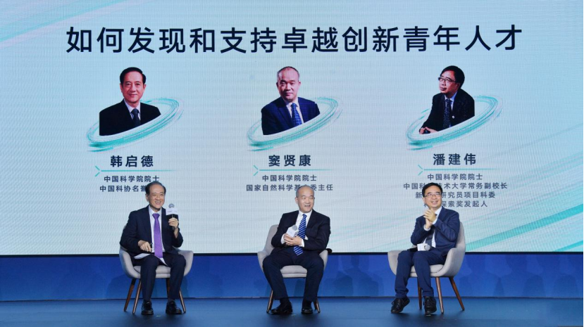 科学探索对孩子的意义_探索科学_科学探索奖