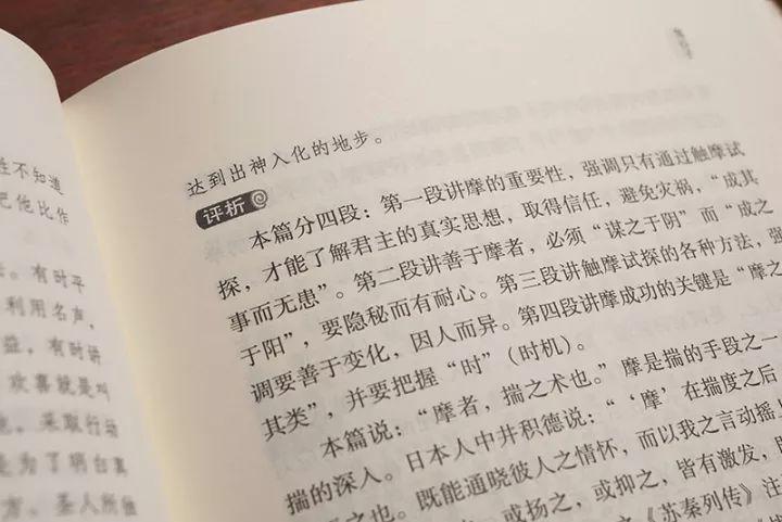 国学经典书籍有哪些_经典国学_国学经典书籍全套