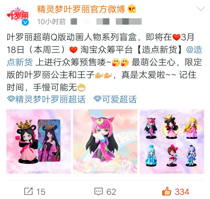 人物版权多少钱_人物版权一般注册什么_Q版人物