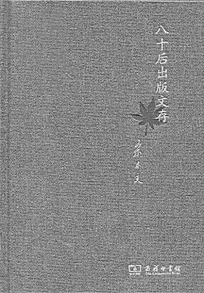 人民网文史版_人民网文史_人民日报人文历史