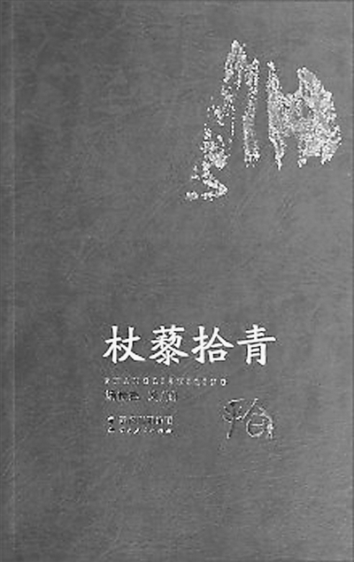 人民日报人文历史_人民网文史_人民网人文资讯