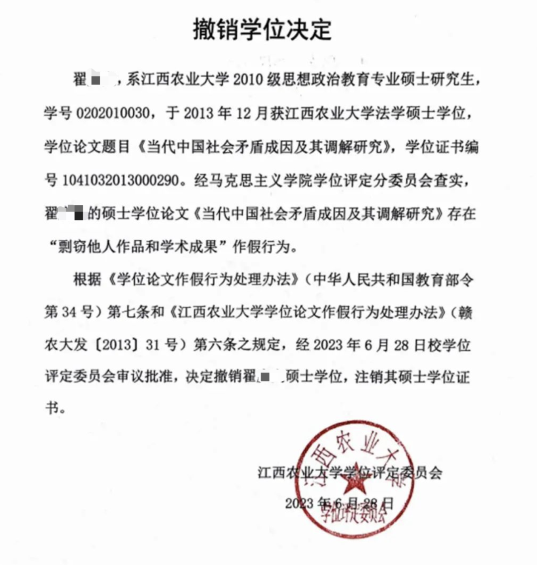 中国学位与研究生教育信息网_学位和研究生教育信息网_中国学位与研究生信息招生网