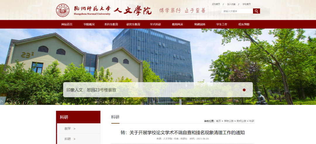 中国学位与研究生教育信息网_学位和研究生教育信息网_中国学位与研究生信息招生网