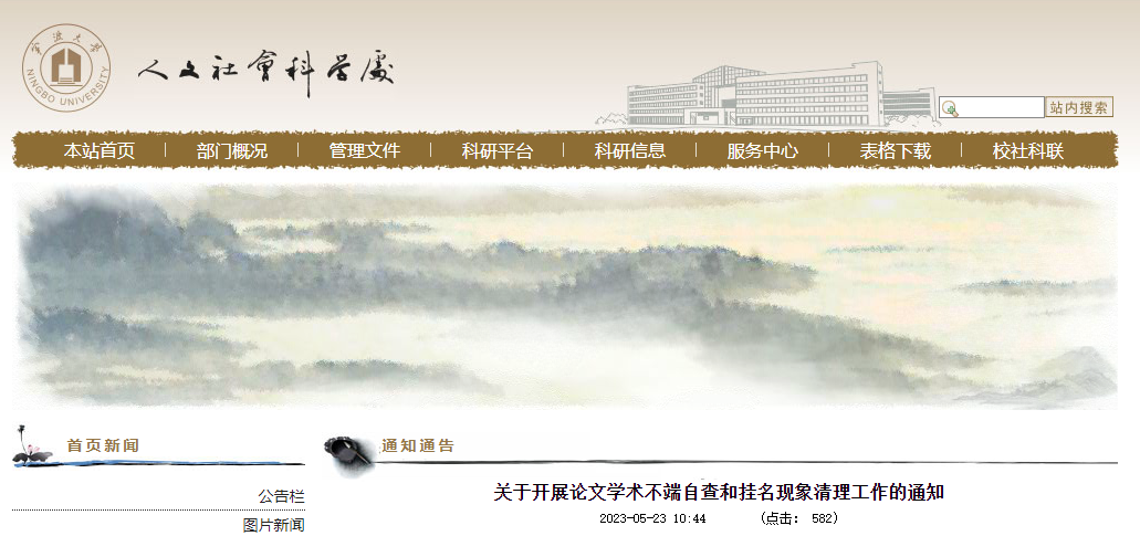 学位和研究生教育信息网_中国学位与研究生信息招生网_中国学位与研究生教育信息网