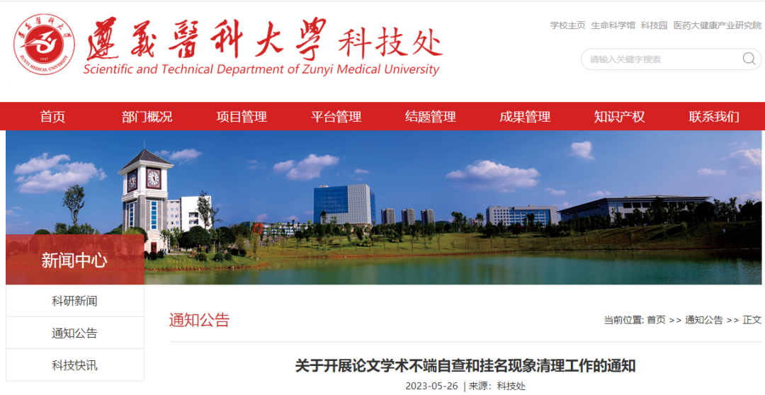 学位和研究生教育信息网_中国学位与研究生信息招生网_中国学位与研究生教育信息网