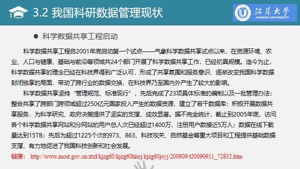 情报探索官网_情报探索期刊_情报探索