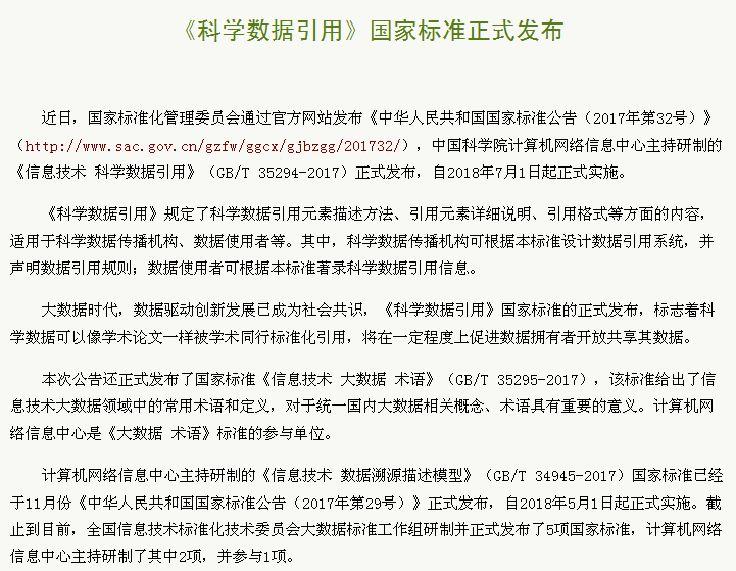 情报探索期刊_情报探索_情报探索官网