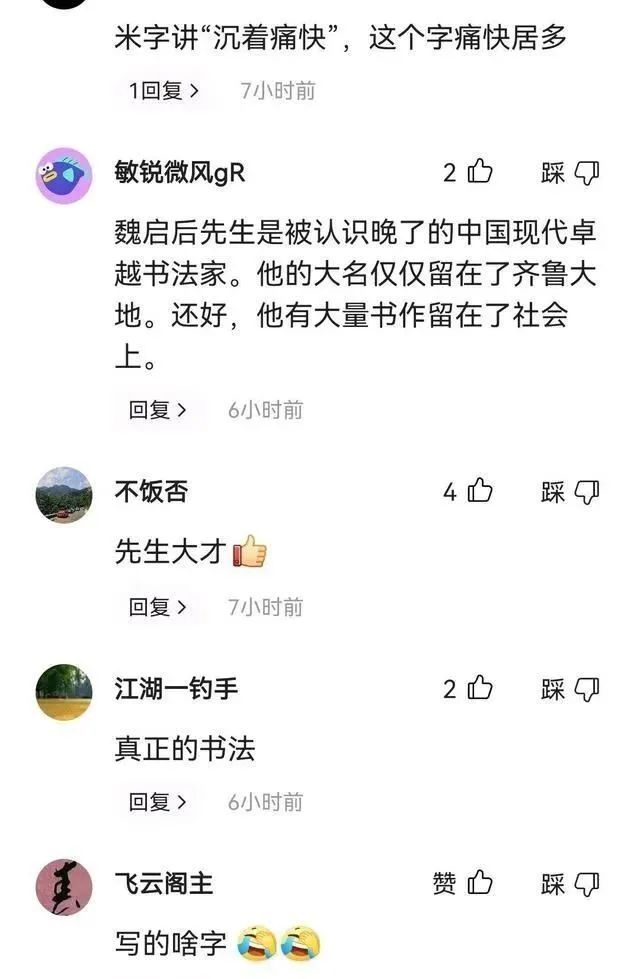 书法人物有谁_著名的书法人物_书法家有哪些著名人物